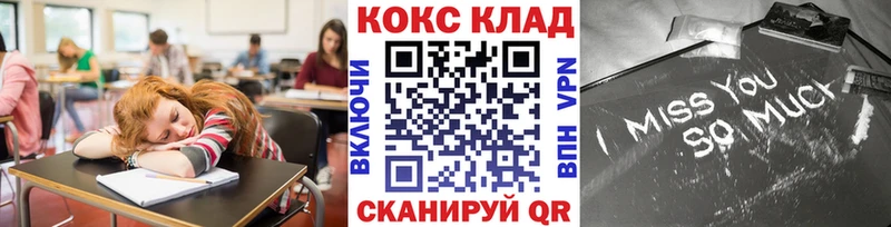 Хочу наркоту Симферополь Гашиш  Канабис  СК  гидра рабочий сайт  Амфетамин  Cocaine  Мефедрон  БУТИРАТ 