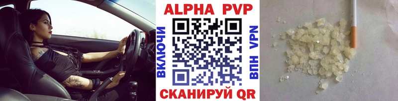 A PVP СК  мега ONION  Симферополь 