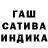 ГАШ Cannabis Gio Z