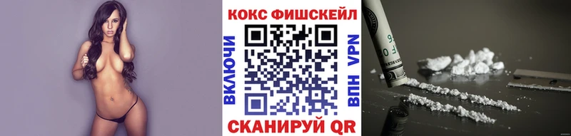 COCAIN 99%  сколько стоит  Симферополь 