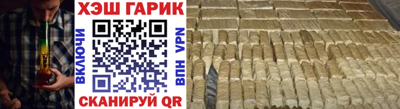 ГАШ VHQ  Симферополь 