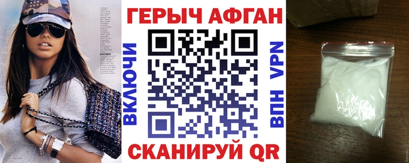 где купить   Симферополь  ГЕРОИН Афган 