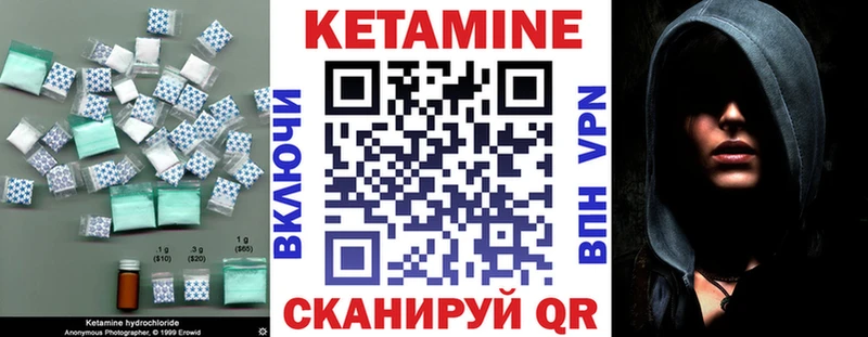 купить   блэк спрут ТОР  КЕТАМИН ketamine  Симферополь 