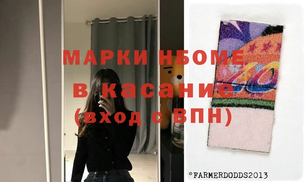 молекула духа Алексеевка