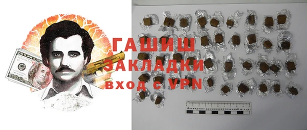 экстази Абинск