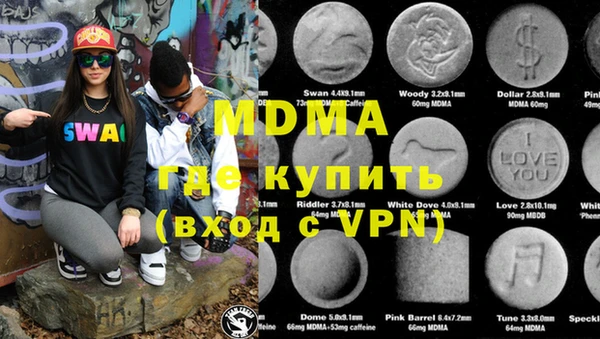 МДМА Абдулино
