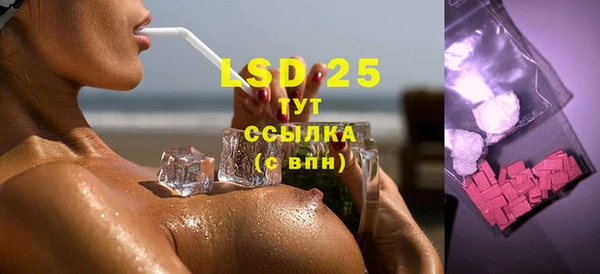 экстази Абинск