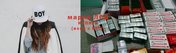 МДМА Абдулино
