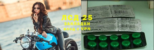 МДМА Абдулино