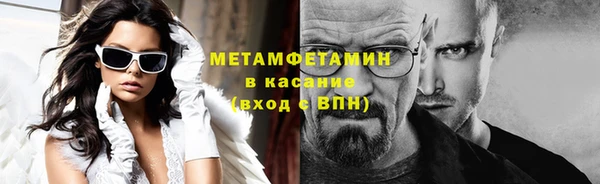 экстази Абинск