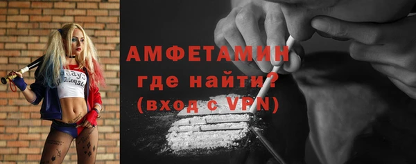 экстази Абинск