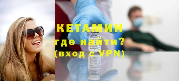 экстази Абинск