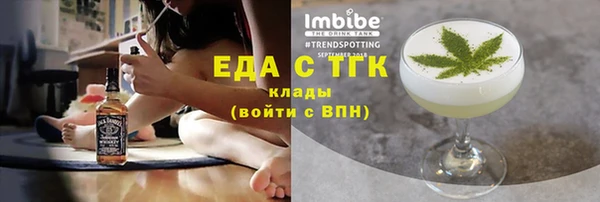 МДМА Абдулино
