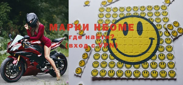 экстази Абинск