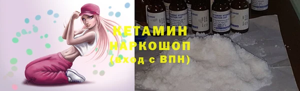 гидропоника Абаза