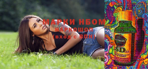 МДМА Абдулино