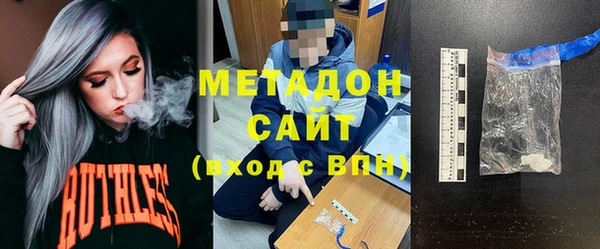 гидропоника Абаза