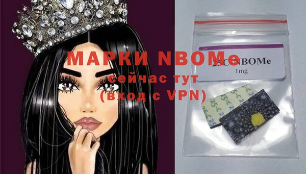 МДМА Абдулино