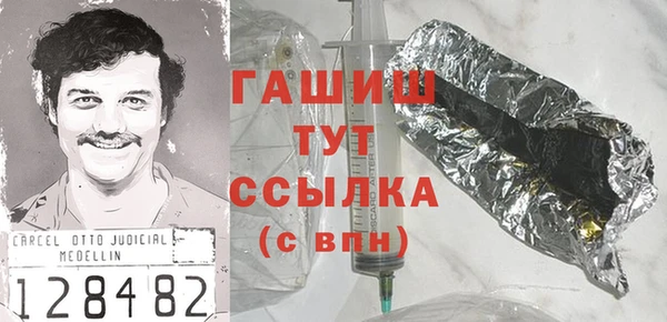 экстази Абинск
