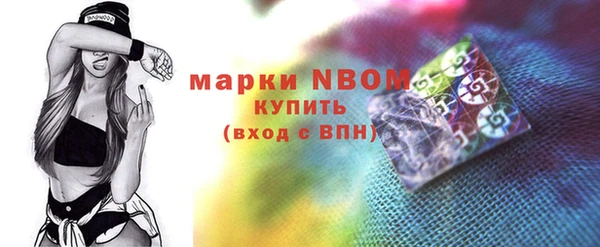 МДМА Абдулино