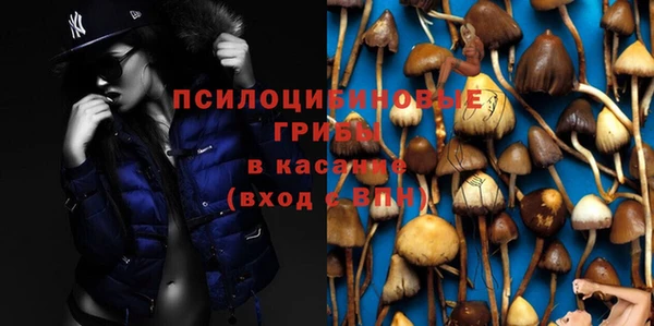 экстази Абинск