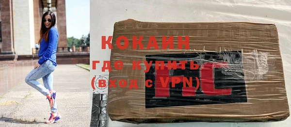 гидропоника Абаза