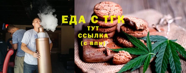 гидропоника Абаза