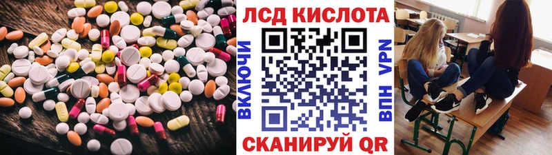купить наркоту  Симферополь  LSD-25 экстази кислота 