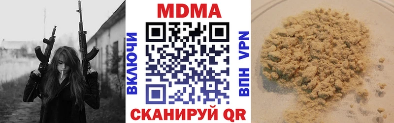 продажа наркотиков  Симферополь  МДМА VHQ 