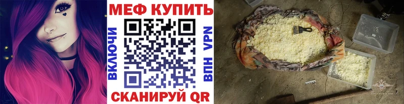 МЕФ 4 MMC  Симферополь 
