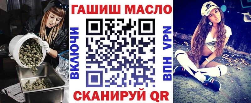 ТГК гашишное масло  Симферополь 